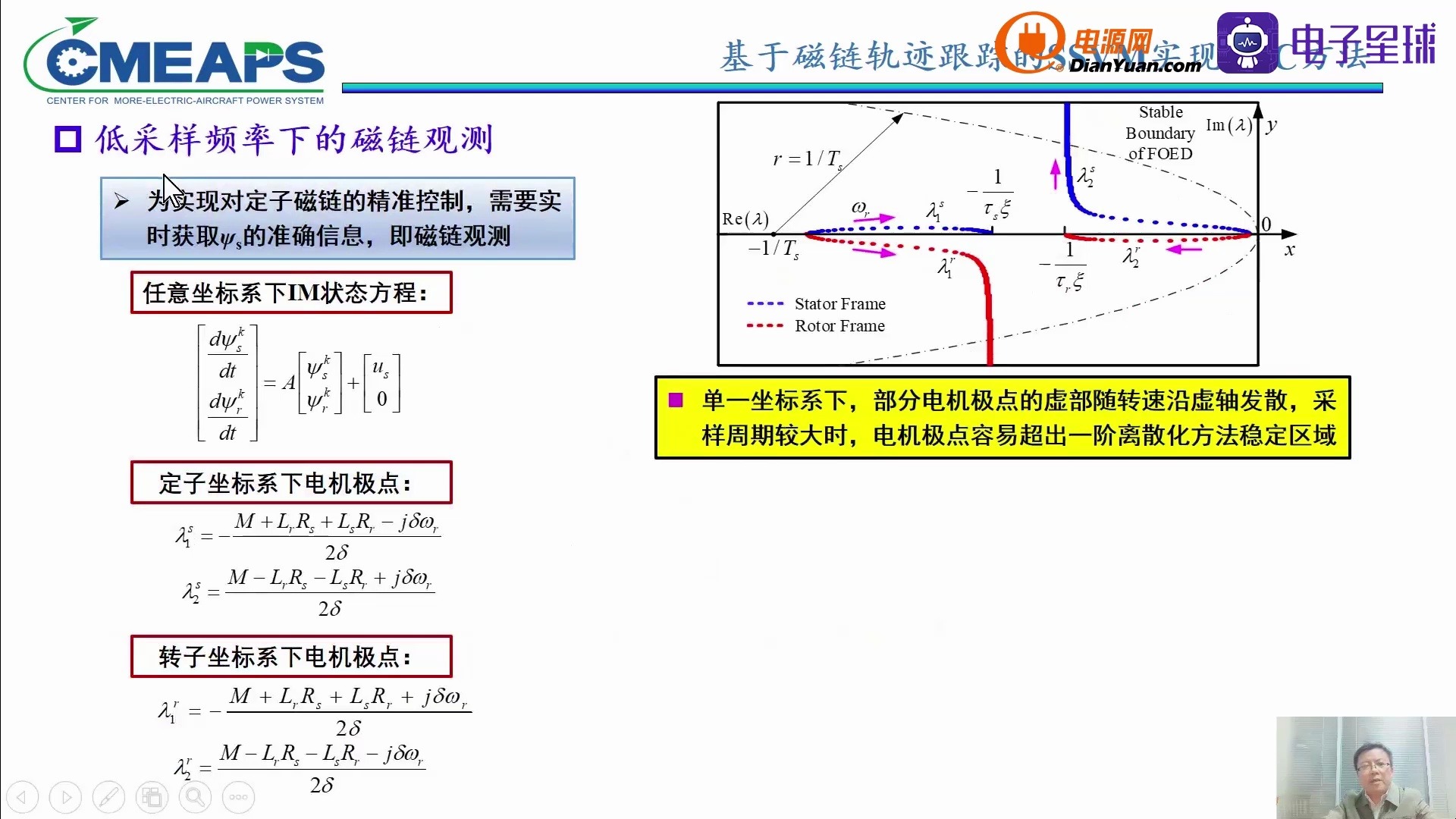  轉(zhuǎn)矩和扭矩的區(qū)別圖解_轉(zhuǎn)矩和扭矩的區(qū)別圖解視頻