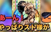 Jojoss Ssr希少ハイdio アビ二つだけでエキスパート単騎余裕でした 哔哩哔哩 つロ 干杯 Bilibili