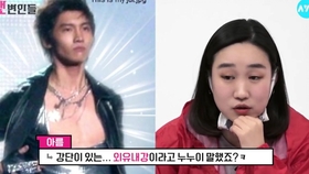 One 东方神起 哔哩哔哩 つロ干杯 Bilibili