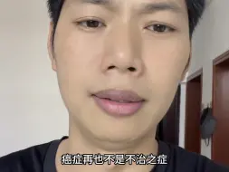 Download Video: 李嘉诚捐赠的超声波无痛无创癌症治疗仪目前在香港李嘉诚医学院。正在进行临床试验。首批患者由李嘉诚基金会赞助免费治疗。