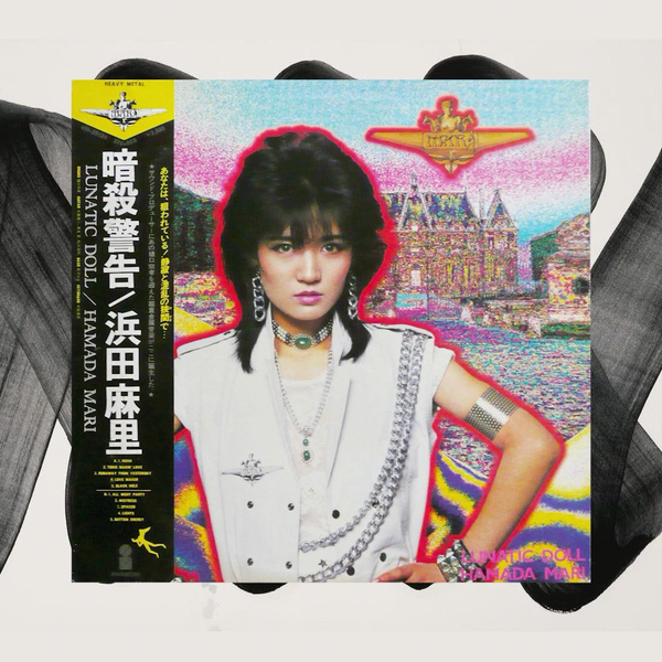 HR/HM][黑胶转录]浜田麻里- 暗殺警告(1983)_哔哩哔哩_bilibili