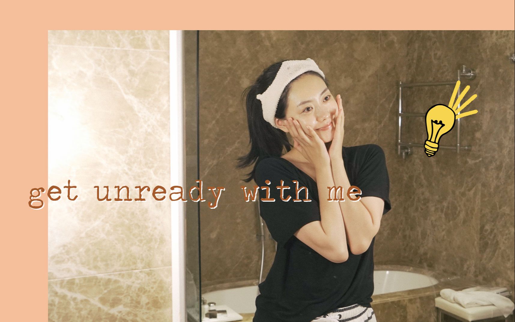 Get Unready With Me | 夏日旅行卸妆护肤流程 | 晚间护肤routine哔哩哔哩bilibili