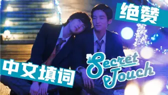 我们从未离开 中文填词 朝霞之花 Snow Man 歌词效果版一 哔哩哔哩 Bilibili