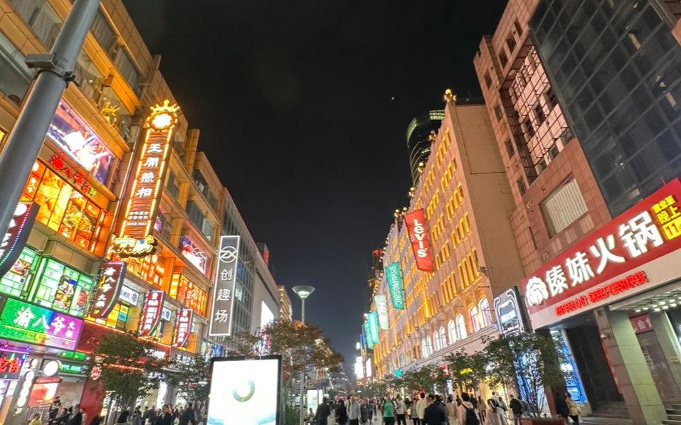 漫步上海:老街,外滩,南京步行街