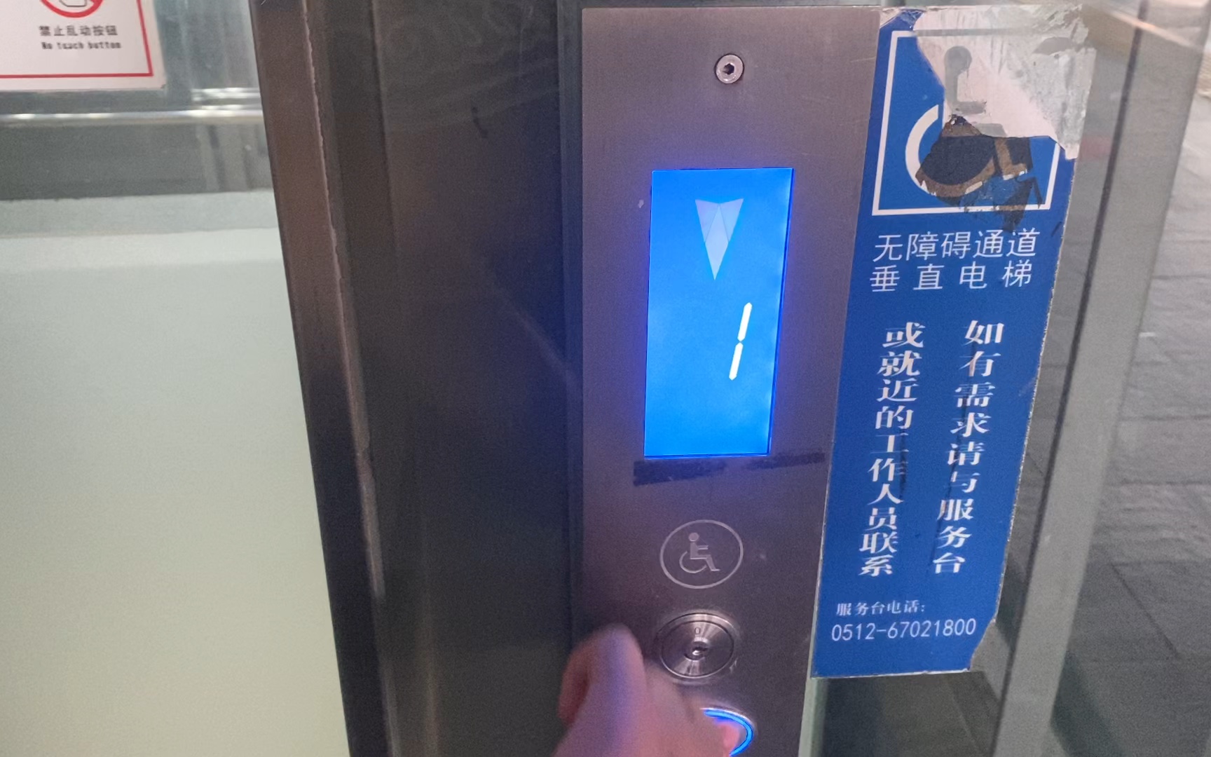 苏州火车站站台的江南嘉捷电梯