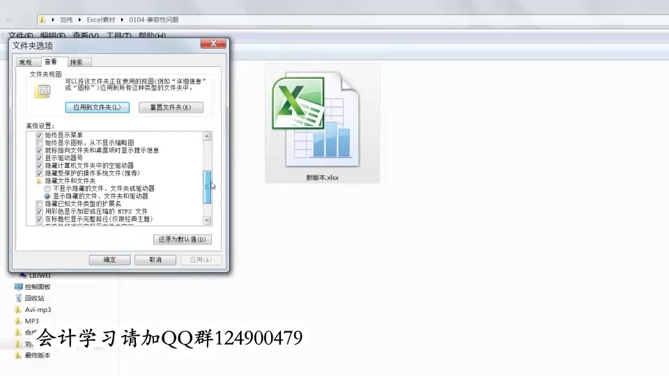 excel明细账excel什么意思excel财务报表模板哔哩哔哩bilibili