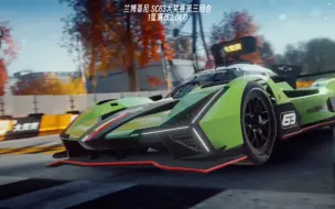 Descargar video: 【狂野飙车9】1*SC63 2:01:096 大奖赛R3:城市穿梭 倾斜模式