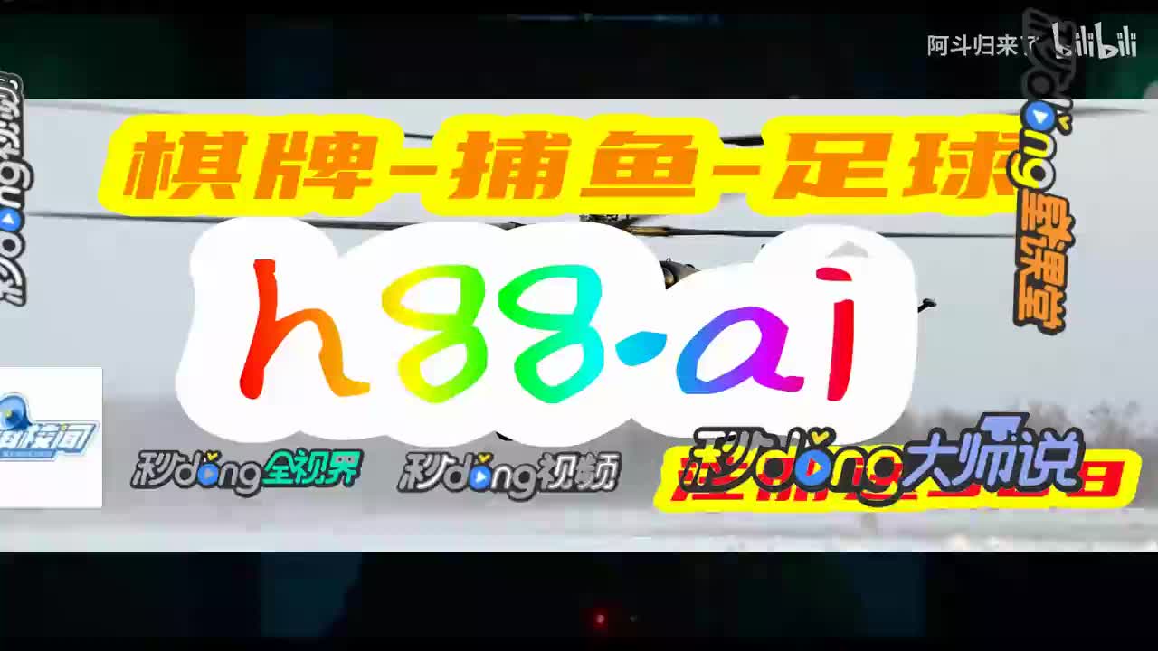 邹科普,管家婆正版今晚开奖结果