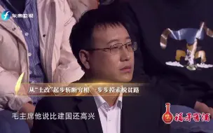 Download Video: 中国共产党革命留下最伟大的制度性成果：农村土地集体所有制