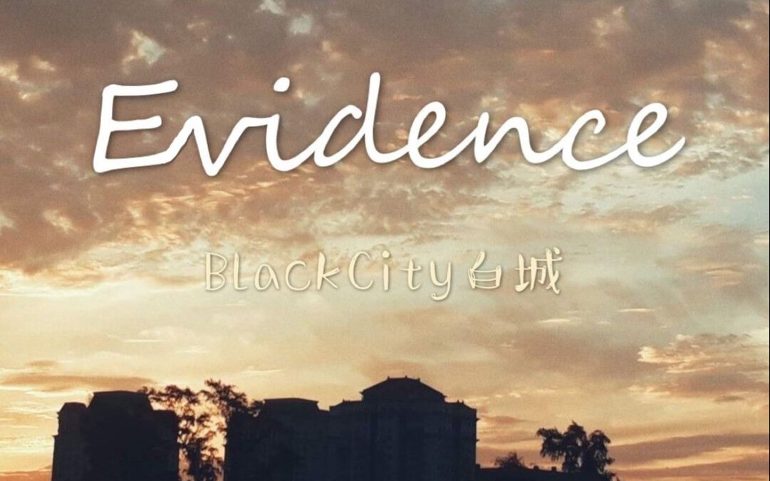 【原创电音】EximiousBlackCity白城哔哩哔哩bilibili