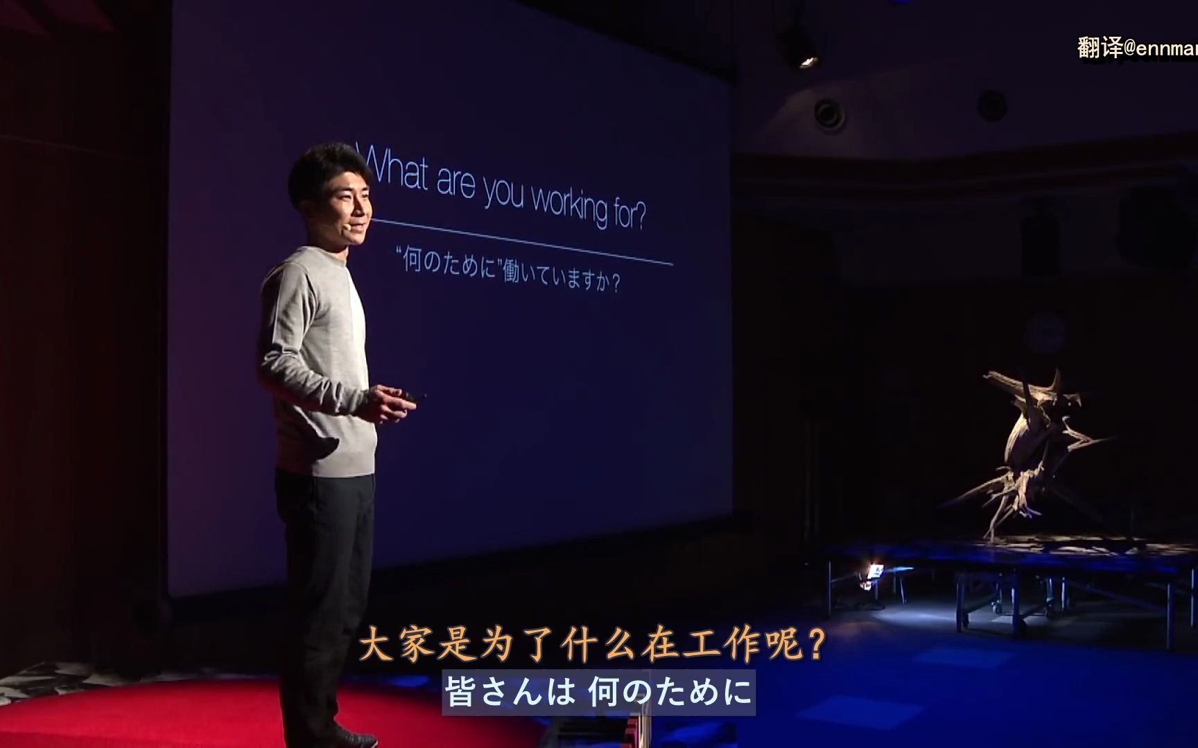 [图]【中日双语】TEDx日语演讲：人生的价值不是得到了什么，而是留下了什么