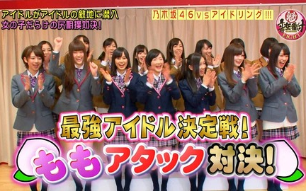 乃木坂46 乃木坂46 遠藤さくら I see… 5枚コンプ - メルカリ