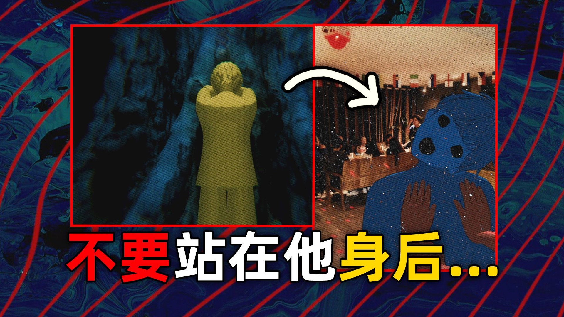 因为童年的一次游戏，你开始害怕背后有人...|独立恐怖游戏 关于鸶门市的一些传闻3-半夏-Gamer-半夏-Gamer-哔哩哔哩视频