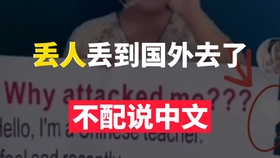卖惨 和 道德绑架 的中英文 一起学起来 哔哩哔哩 つロ干杯 Bilibili