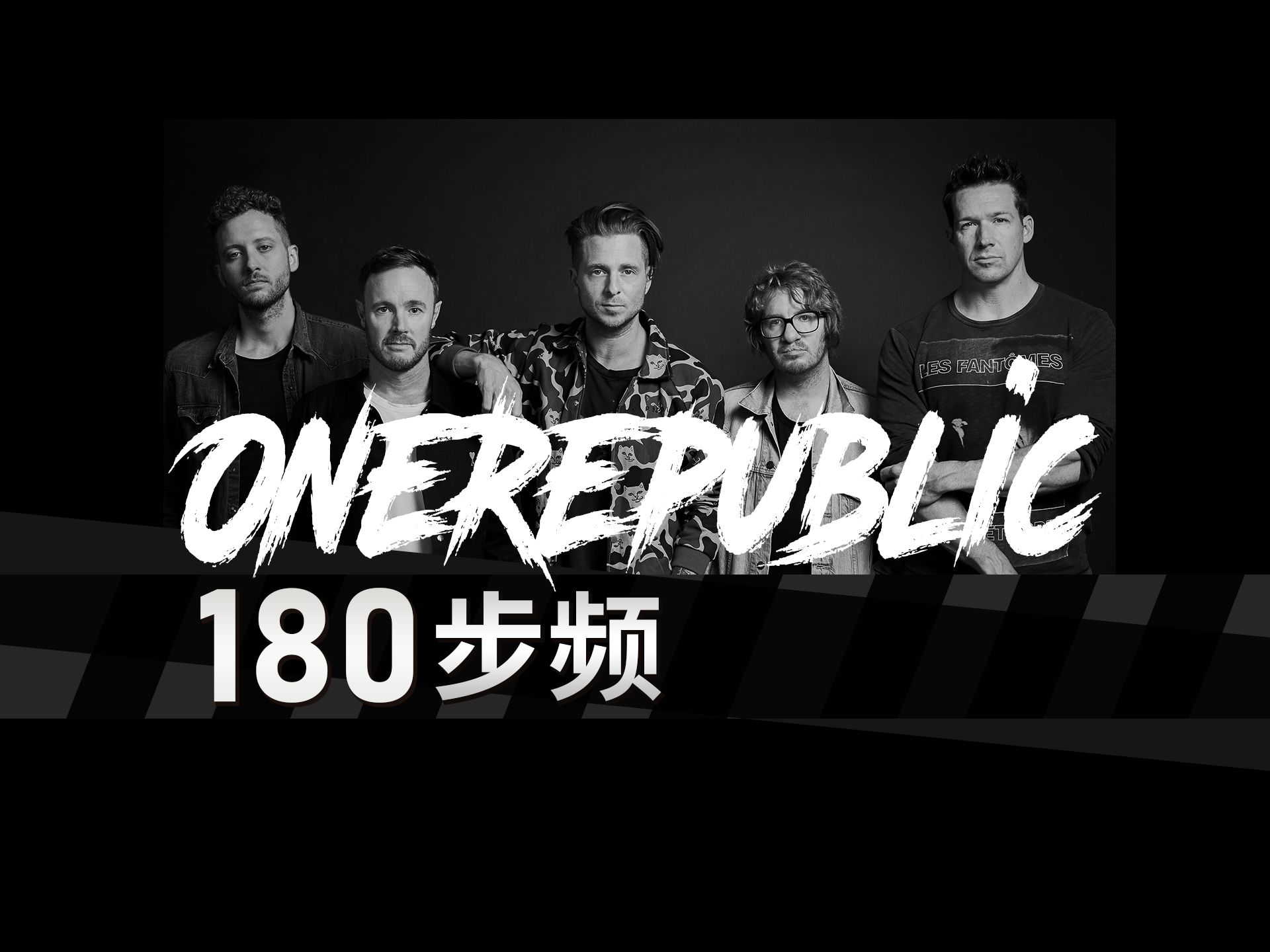 onerepublic新专辑图片