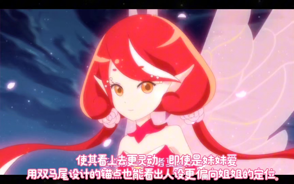 小花仙角色鉴赏之「椿」