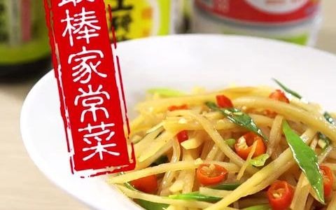 【醋溜土豆丝】 醋溜马铃薯 教你爽脆秘诀 家常菜料理食谱哔哩哔哩bilibili