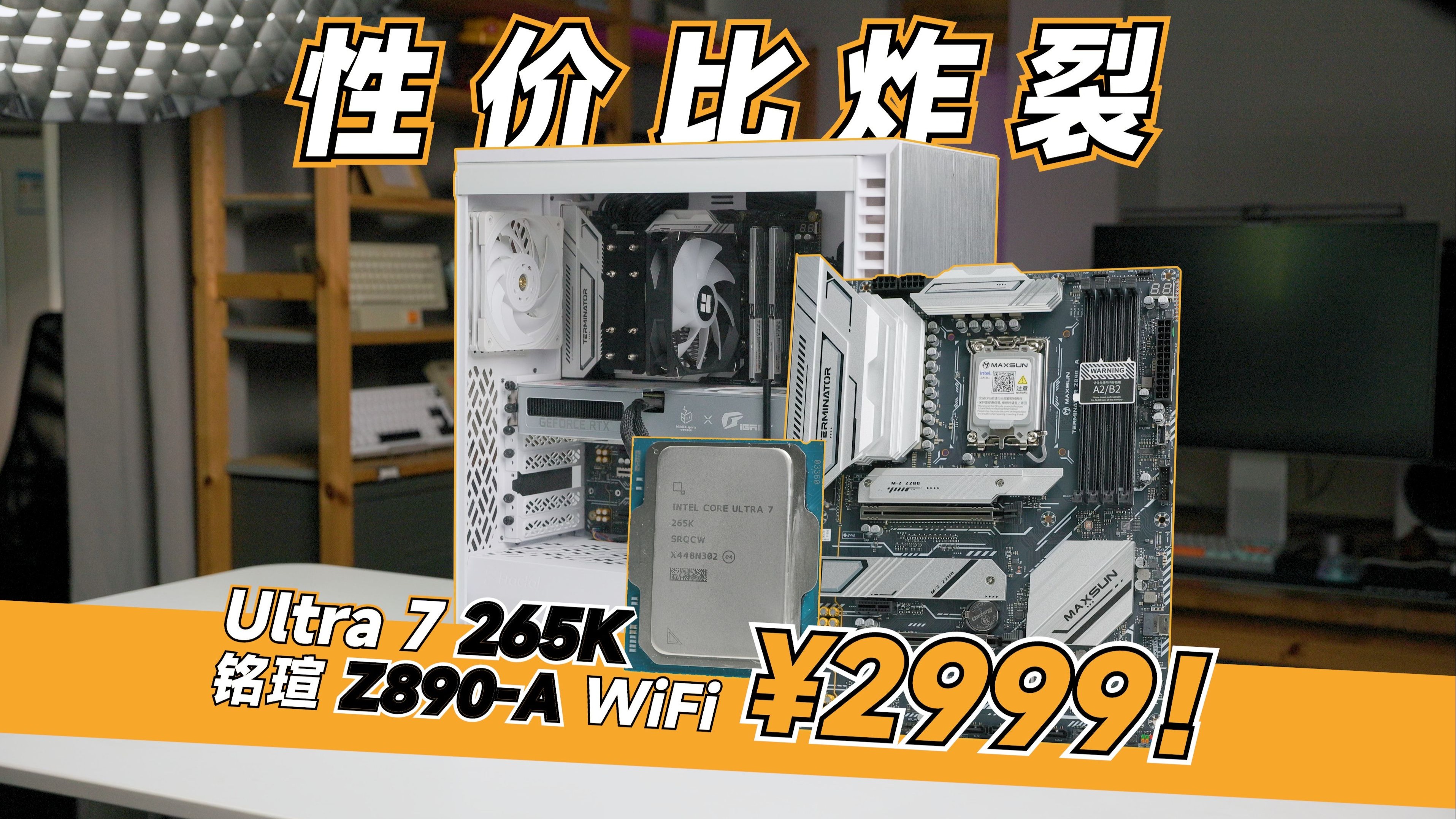 2999 Ultra 7 265K Z890 A UP 2999 ultra 7 265k z890 a up