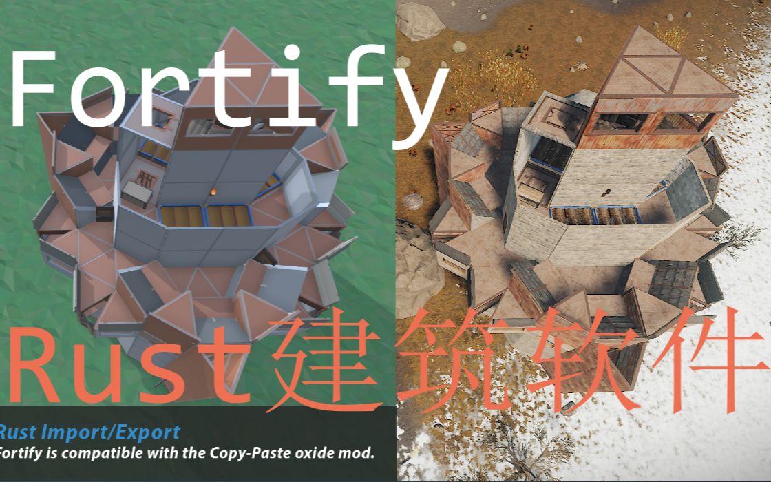 Rust建筑师的福音建筑电力模拟软件Fortify哔哩哔哩bilibili