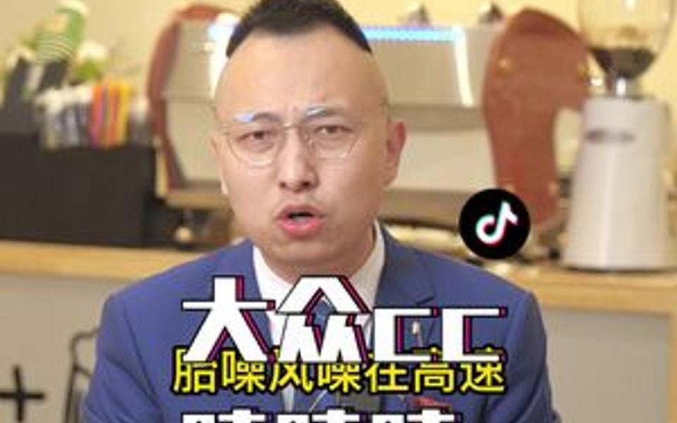 新款大众cc值得购买么?优点缺点有哪些?哔哩哔哩bilibili