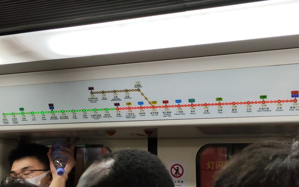 广州地铁3号线燕塘-嘉禾望岗车内视角