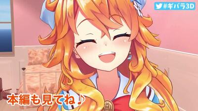 【剪輯熟肉/御伽原江良】3d化的痴女御伽原江良(可爱)