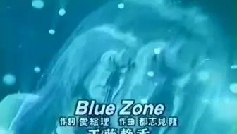 工藤靜香 Blue Velvet 1997 Dress Concert Tour 中日双语 哔哩哔哩 Bilibili 工藤靜香 Blue Velvet 1997 Dress Concert Tour 中日双语 哔哩哔哩 Bilibili