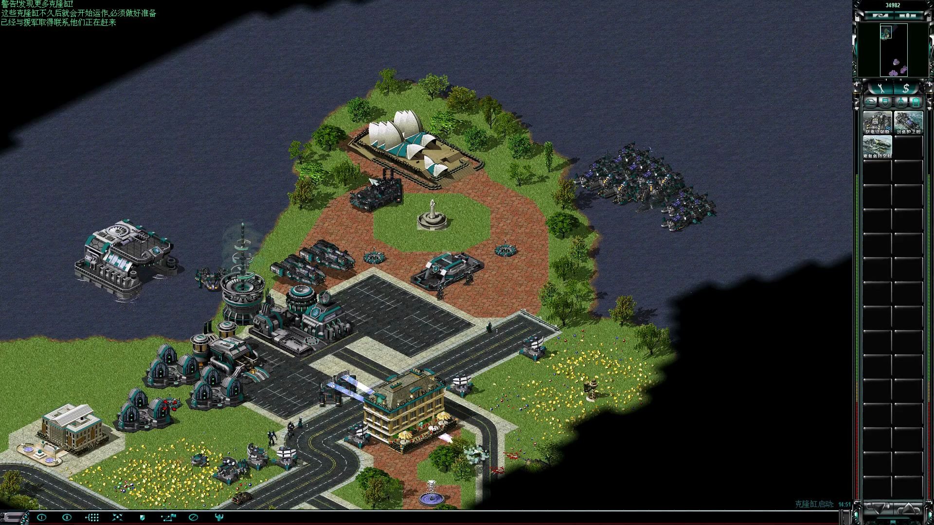 红色警戒2 经典战役 纽澳复制战 焚风版复刻