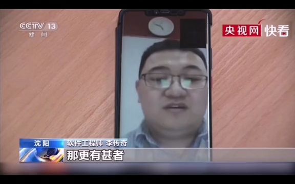 #隐私泄露 什么App?十几分钟访问你手机里的照片和文件两万多次!(三  抖音哔哩哔哩bilibili