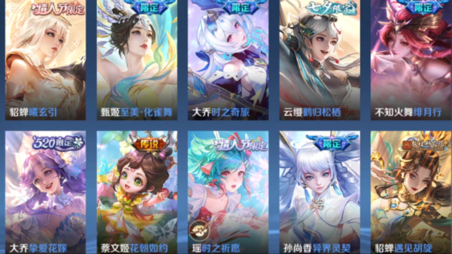 王者出v9双典藏263皮