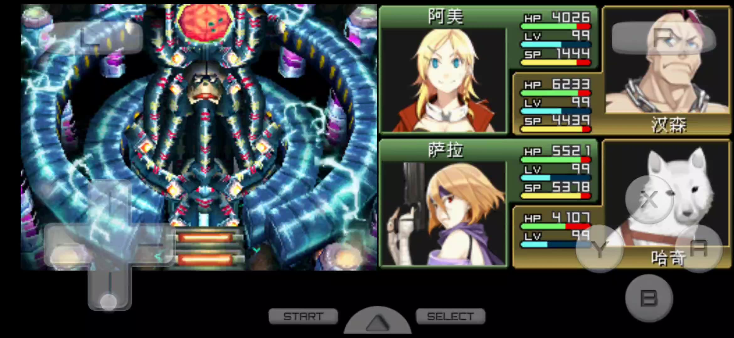 【重装机兵2重制版】最终boss