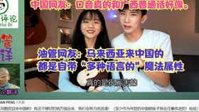 中文 多余的水草怎么保存 草缸4分钟小技巧 哔哩哔哩 つロ干杯 Bilibili