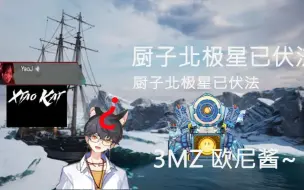 Descargar video: 【Apex/甜药】厨子北极星已伏法！贾木人小凯FTJ折戟钻石局