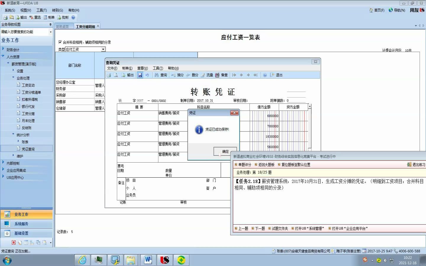 业务处理18哔哩哔哩bilibili