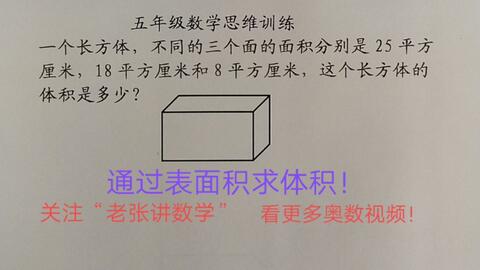 小学数学奥林匹克竞赛真题精选四年29 竖式谜题 续二 哔哩哔哩 Bilibili