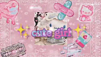 Télécharger la video: 慎⚠️ug ‖ ✨cute girl✨ ‖ 无声