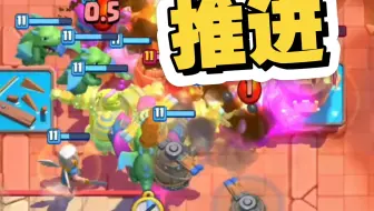 推进最爽的一集！七倍圣水水人为什么是神！