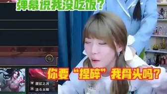 树奈奈“愿赌服输”给周姐来了一套“树”式按摩。