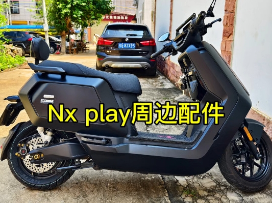 小牛Nx play周边配件哔哩哔哩bilibili