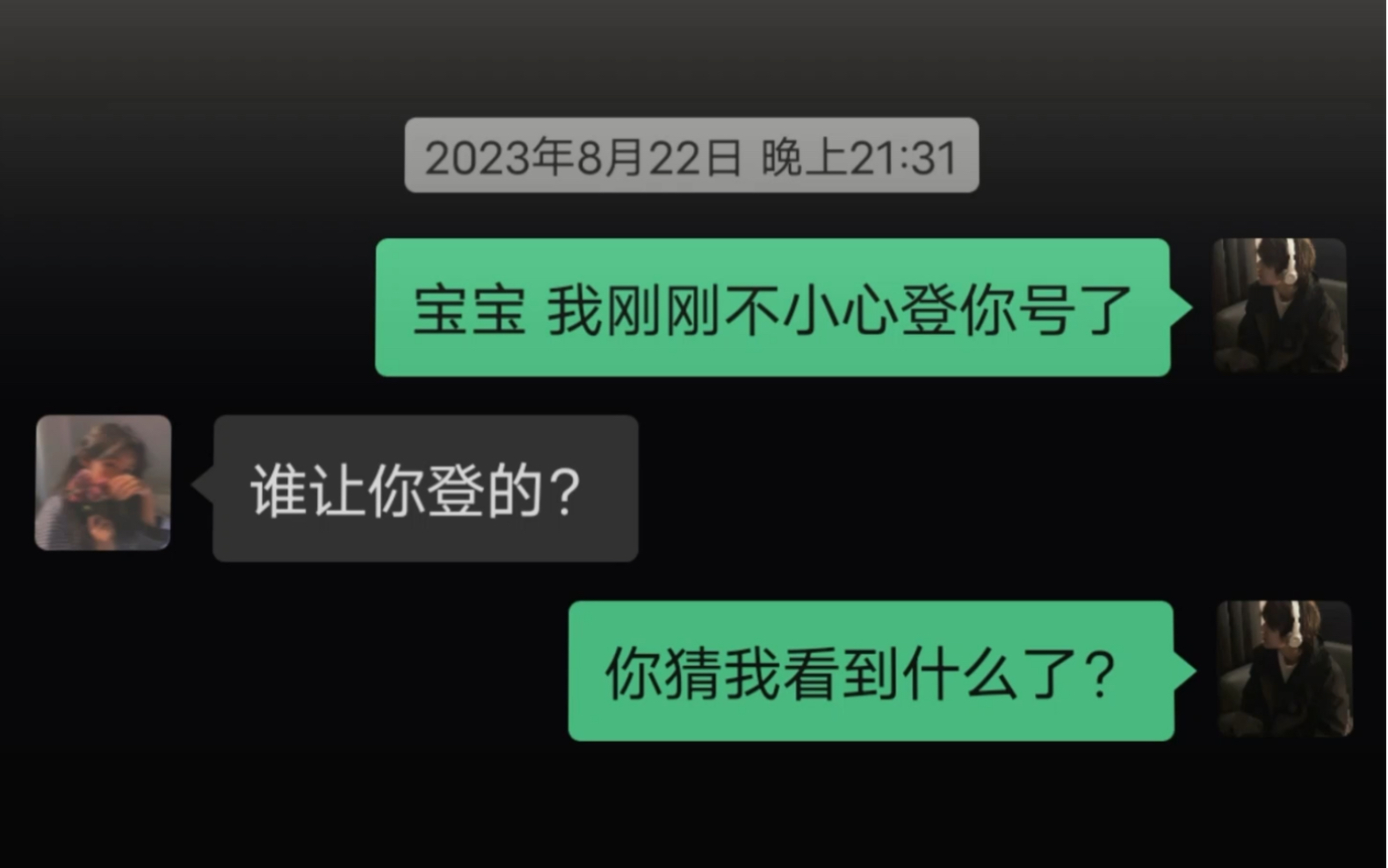 “二选一的时候别选我 我不想做别人的第二选择”哔哩哔哩bilibili