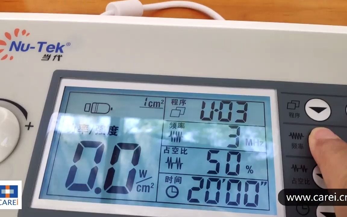 UT1041医用双频双治疗头超声波治疗仪哔哩哔哩bilibili