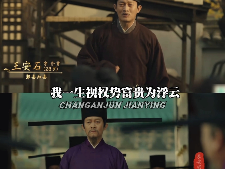 天变不足畏,祖宗不足法,人言不足恤