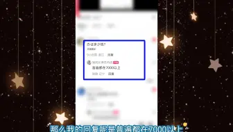 办船员证要多少钱？有没有免费给办理的(猪班长海员热线1028期)