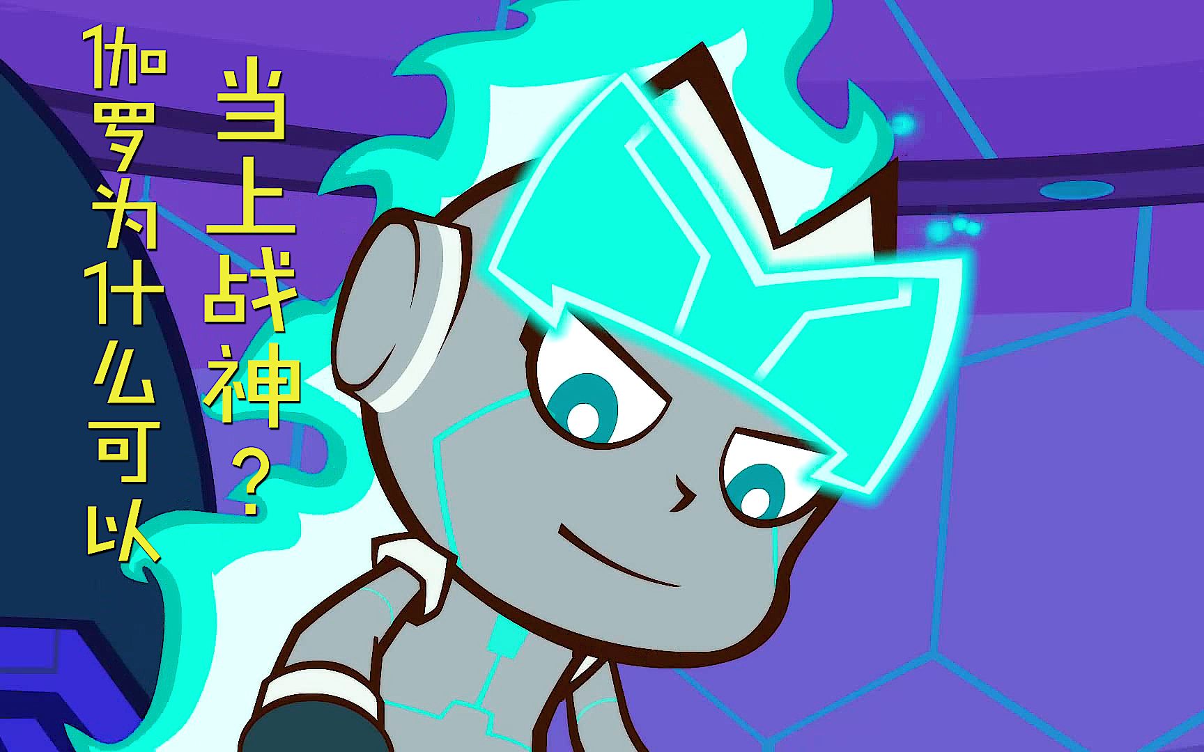 伽罗为什么可以当上战神他身上这种精神让人不得不佩服