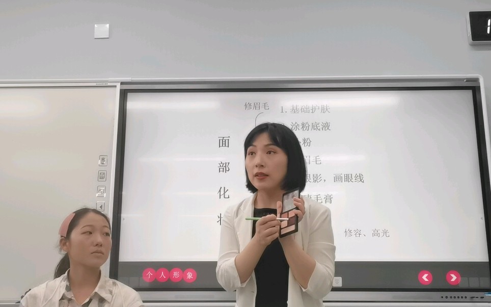 现代社交礼仪直播哔哩哔哩bilibili