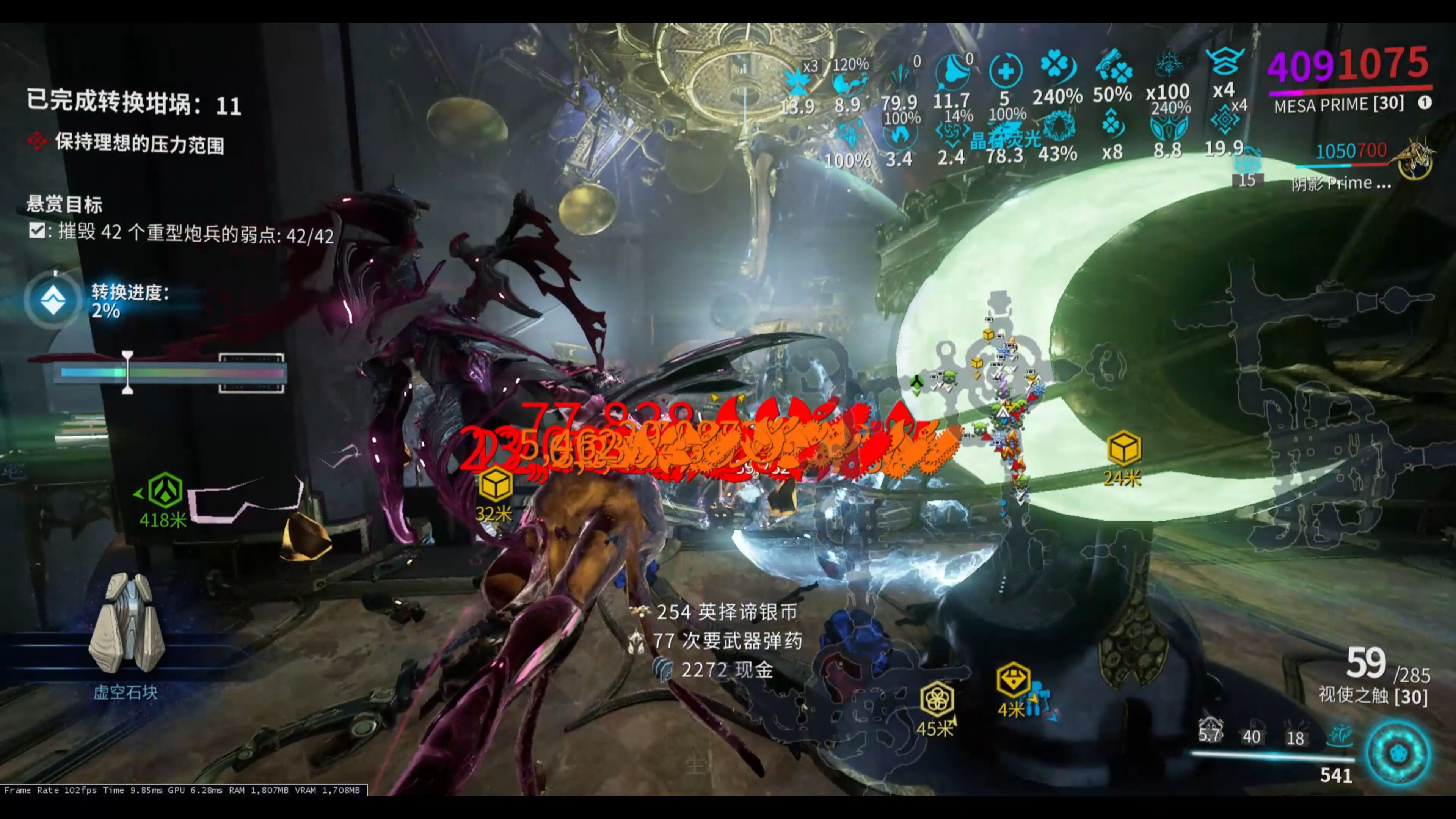 【warframe】加拿大原神女槍新配卡,啟動!