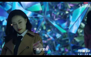 Download Video: 《谁？异能者》爱笑的主演们