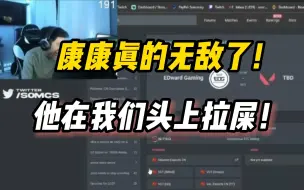 Descargar video: 【无畏契约 中字🔥】NRG s0m锐评EDG 康康 “他在我们头上拉屎”