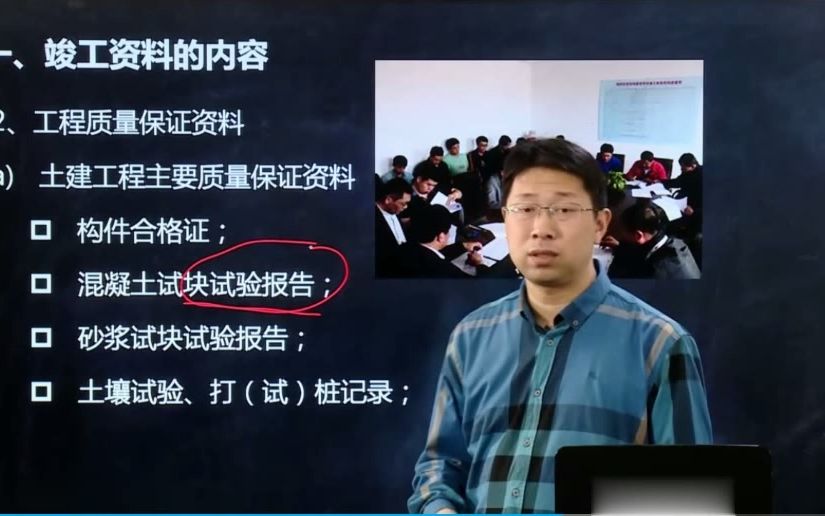 [图]常江：竣工资料内容--工程质量保证资料（四电老陈）