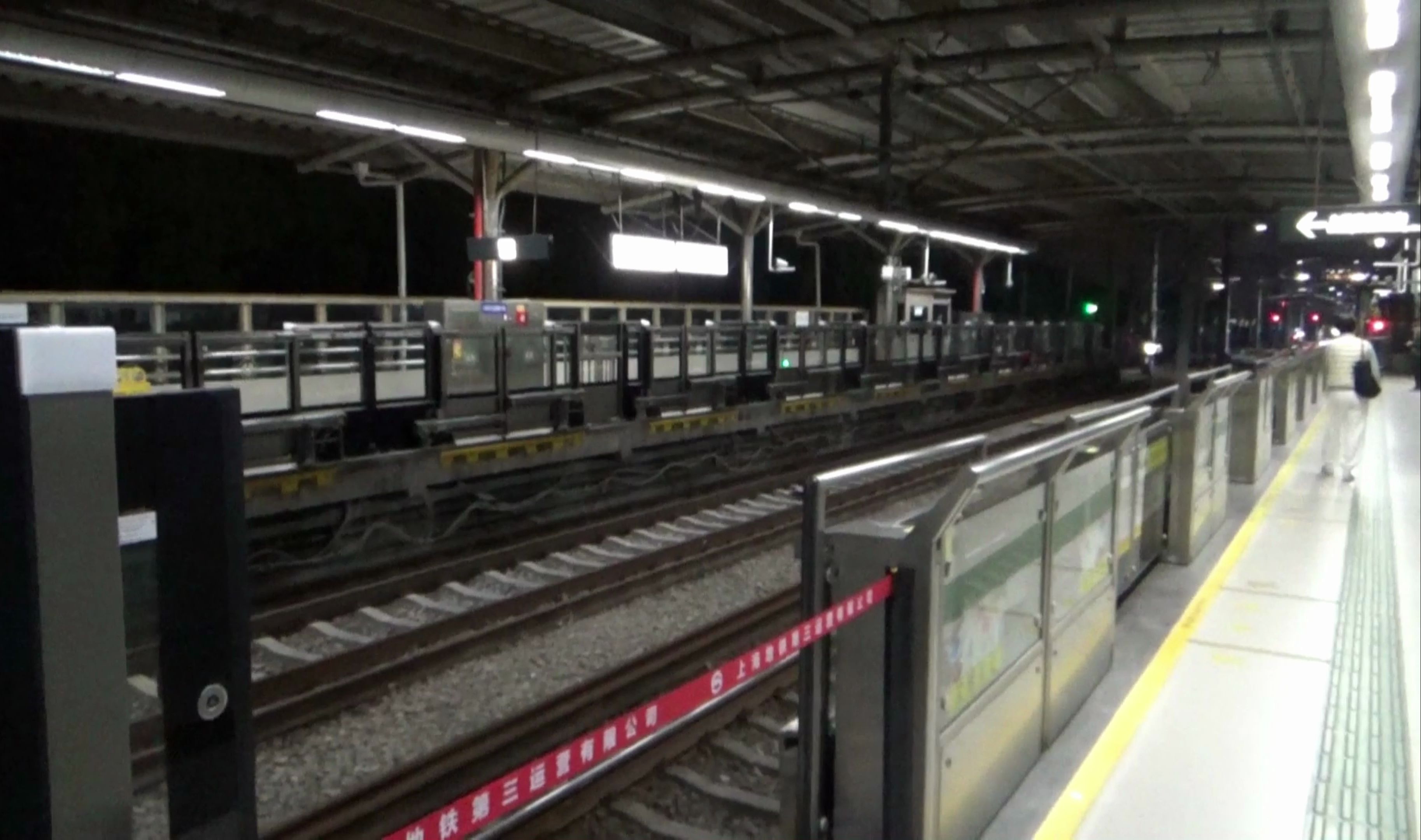 【上海地铁三号线】江杨北路下行站台还没换完的屏蔽门现状